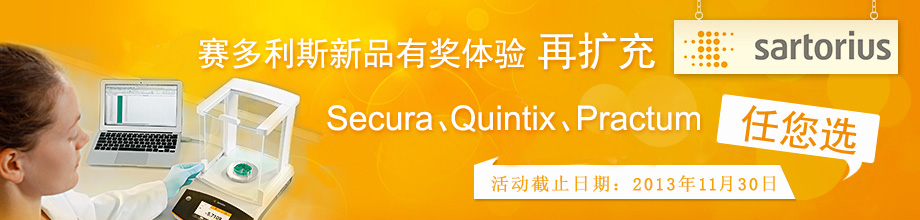 ِ˹ƷЪwٔU䣬SecuraQuintixPractumx