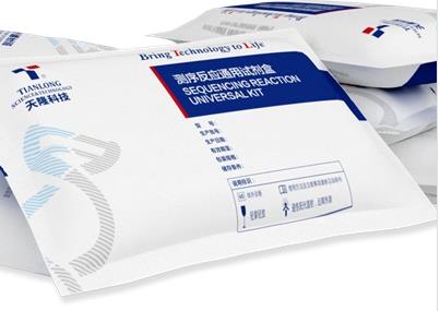 個(gè)體化用藥基因檢測(cè)試劑