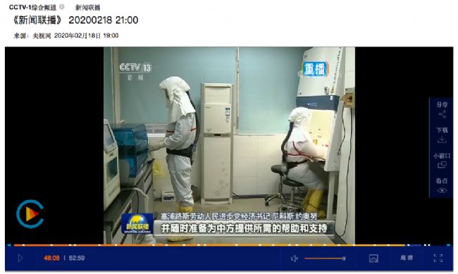 WX20200220-181032.png