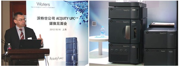 ACQUITY UPC2系統