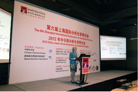 第六屆上海國(guó)際分析化學(xué)研討會(huì)