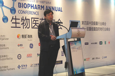 2012生物醫藥年會