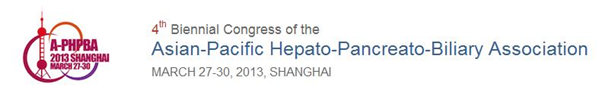 2013年亞太肝膽胰協會學術大會(A-PHPBA)