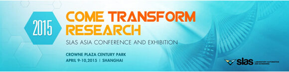 SLAS Asia Conference & Exhibition 2015 SLAS 亞洲會展