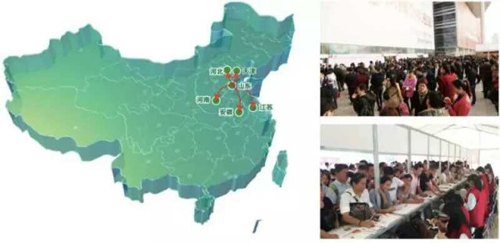 第37屆中國國際醫療器械(山東)博覽會(春)通知