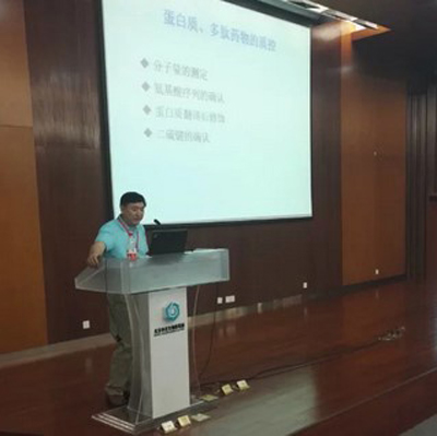 2016中國生物制藥分離純化技術(shù)創(chuàng)新與發(fā)展論壇圓滿落幕