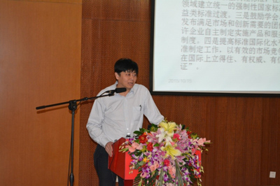 第三屆北京亦莊(京津冀)生物醫(yī)藥產(chǎn)業(yè)大會邀請函