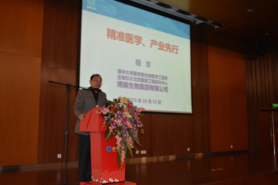 第三屆北京亦莊(京津冀)生物醫(yī)藥產(chǎn)業(yè)大會邀請函