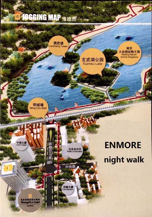 2017EBC易貿生物產業大會將于二月亮相南京