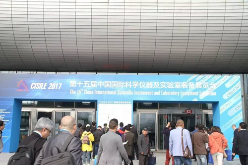 創新共贏,引領未來——CISILE2017今日在京開幕