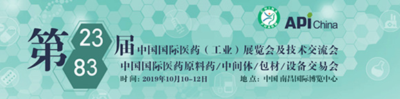CHINA-PHARM第二十三屆中國(guó)國(guó)際醫(yī)藥(工業(yè))展覽會(huì)暨技術(shù)交流會(huì)