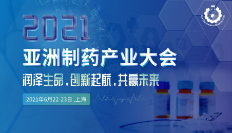 APM 2021ˎaI