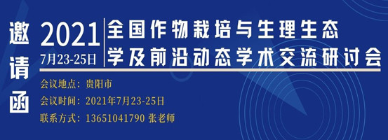 2021ȫcB(ti)W(xu)W(xu)g(sh)ӑ